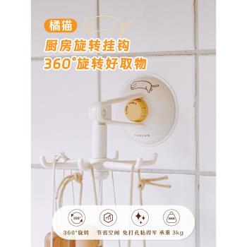 樹可廚房旋轉掛鉤六爪多功能吸盤免打孔鍋鏟收納掛架頂掛壁掛鏟勺