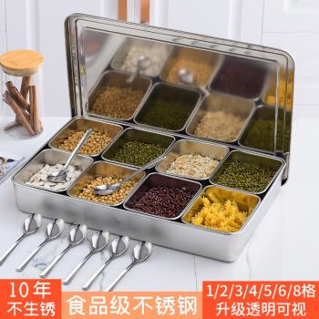 304不銹鋼調料盒一體多格調味盒商用佐料盒家用廚房配料盒小料盒