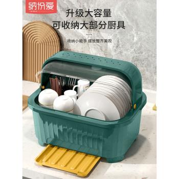 廚房碗筷收納盒瀝水帶翻蓋放碗盤碟置物架家用塑膠碗碟收納架碗櫃