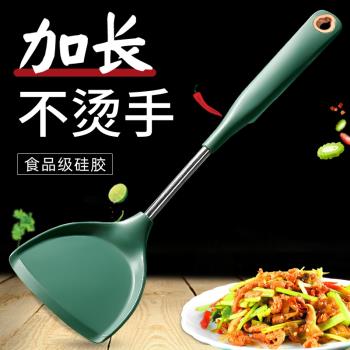 抗菌級家用矽膠鍋鏟不粘鍋專用炒菜鏟子食品級加長耐高溫湯勺套裝