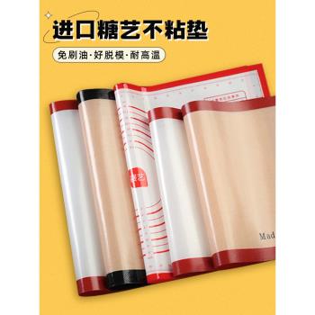 耐高溫玻璃廚房家用揉麵墊糖藝