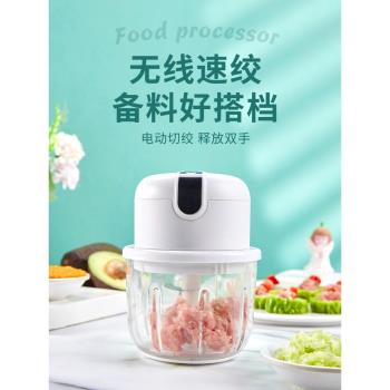 攪拌機多功能全自動小型打肉餡