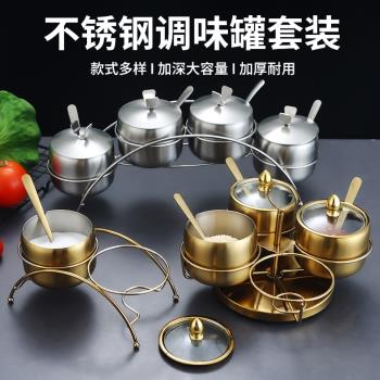 304不銹鋼調味罐組合套裝韓式商用金色佐料盒調料罐子辣椒油鹽罐