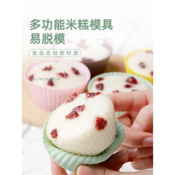 寶寶輔食蒸糕嬰兒布丁矽膠模具