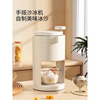 唐雅家用小型擺攤手搖刨冰機