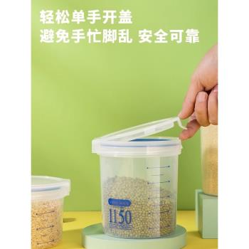 食品級奶茶店專用粉盒奶茶粉小料罐子收納咖啡豆密封罐果粉塑料盒