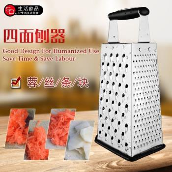 不銹鋼刮泡器 刨絲刀 四面刨 擦絲器切絲器 多功能刮皮刀蔬果刨