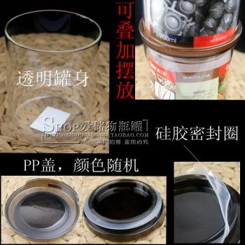 紫丁香密封罐咖啡豆乾果玻璃