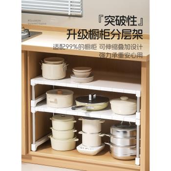 多層可伸縮分隔下水槽廚房置物架