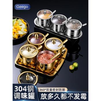 Geego不銹鋼調味罐調料盒調料罐家用廚房味精鹽罐辣椒油罐子商用