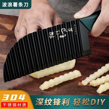 多功能商用切菜神器土豆刀