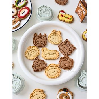 【卷卷原創】小動物聖誕節餅幹模具 卡通修狗小兔子寶寶輔食工具