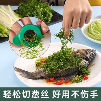 蔥絲神器家用切蔥絲拉辣椒絲超細多功能切菜器廚房神器梅花蔥絲刀
