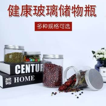 直筒辣椒醬無鉛玻璃瓶密封罐鋁蓋