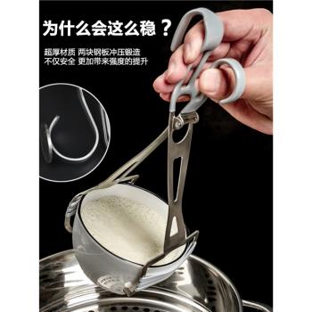 304不銹鋼隔熱蒸菜取碗碟盤子防燙夾菜盤提盤器廚房神器防滑矽膠