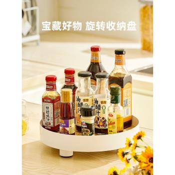 廚房旋轉調料置物架臺面調味料品醬油醋專用多功能收納架置物架子
