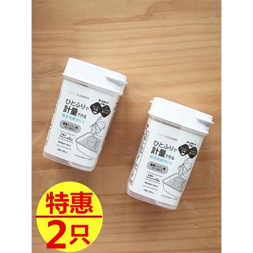 日本LEC粉末收納瓶小蘇打分裝瓶檸檬酸酵素粉帶蓋存放計量230ml