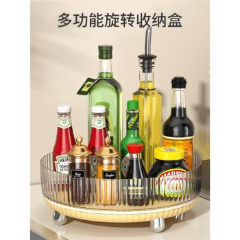 可旋轉調料置物架調味料託盤臺面多功能廚房用品家用大全收納盤盒