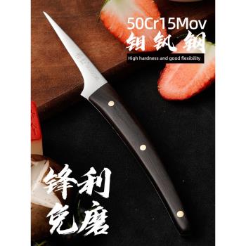 將公蔬果雕花刀主刀不銹鋼酒店果盤冷藝廚師用廚房雕刻刀鋒利免磨