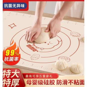食品級矽膠揉麵墊防滑大號加厚搟面家用烘焙和麵案板墊子烘焙墊子