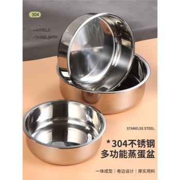 加深平底商用蒸糕盤不銹鋼