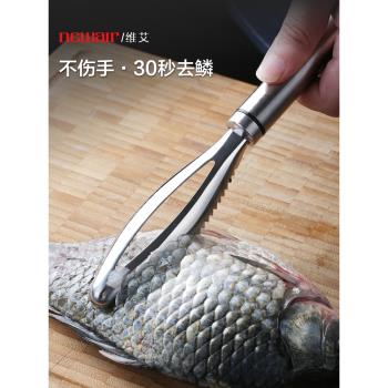 304不銹鋼去魚鱗刨刮魚鱗器家用打鱗神器 廚房小工具殺魚專用刷刀