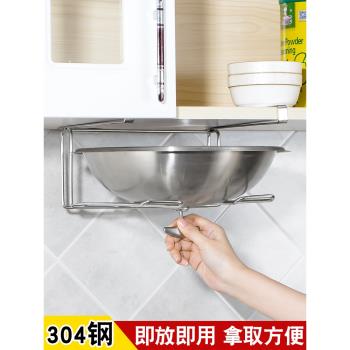 鍋蓋架不銹鋼放置器架子家用廚房櫥櫃下吊櫃下掛放菜板砧板置物架