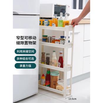 夾縫收納免打孔超窄帶輪置物架