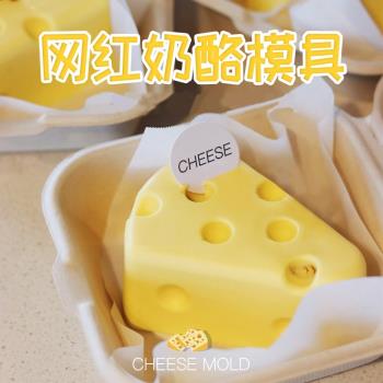 網紅乳酪模具慕斯蛋糕矽膠模輔食乳酪芝士巧克力DIY布丁烘焙