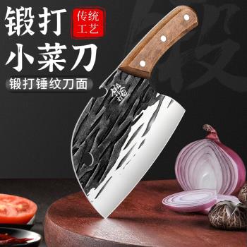 鍛打菜刀家用迷你小菜刀廚房女士切片刀戶外鋒利小型魚頭刀兩用刀
