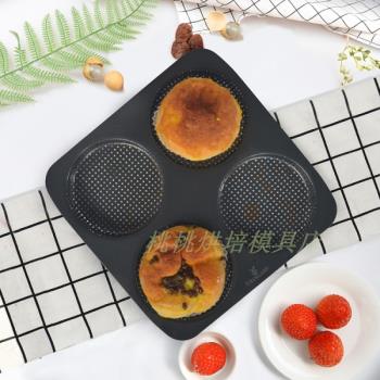 出口歐美4連帶氣孔漢堡胚模具不粘烤盤圓形菠蘿包麵包歐包烘焙工
