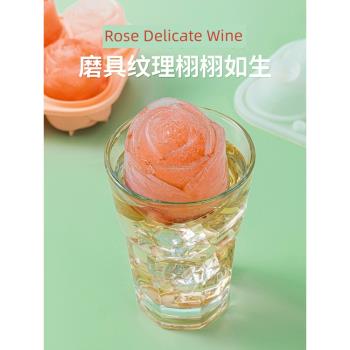 玫瑰冰球模具凍威士忌球形凍冰塊神器冰格食品級矽膠家用製作冰盒