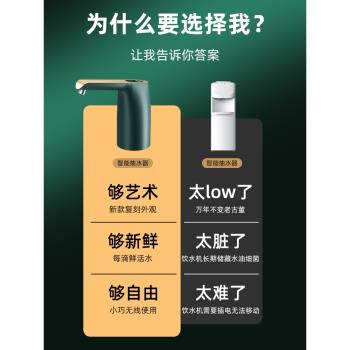 桶裝水抽水器電動壓水器純凈飲水機礦泉水泵吸水自動出水神器取水