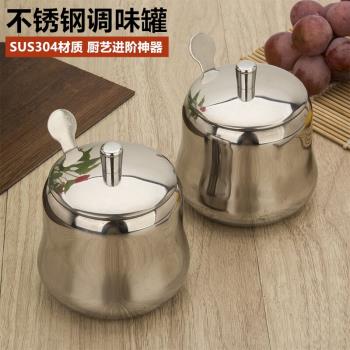 全鋼304不銹鋼調料盒單個調味罐家用裝鹽罐創意廚房用品作料罐子