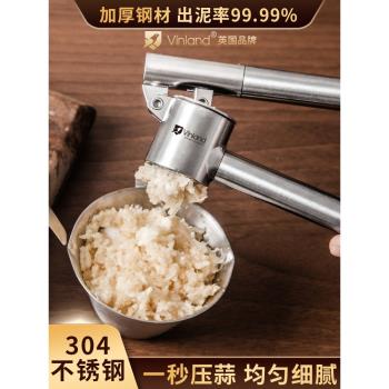英國304不銹鋼蒜壓蒜器大蒜手動蒜泥搗碎搗蒜泥蒜蓉神器剝蒜打蒜