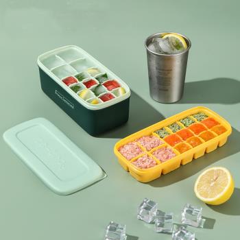 DIY神器方形模具自制帶蓋冰格