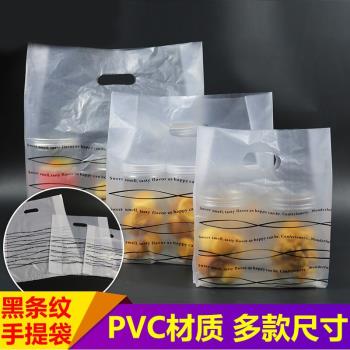 麵包店烘培蛋糕手提塑料袋食品便當盒外賣打包袋子