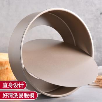 蛋糕模具圓形6寸8寸活底戚風芝士乳酪蛋糕模套裝烤箱家用烘焙工具