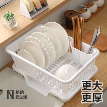 塑膠筷子籠鏤空瀝水籃大號碗架
