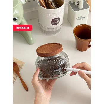 穆尼 復古相思木玻璃密封罐廚房食品儲物罐咖啡豆茶葉防潮收納罐
