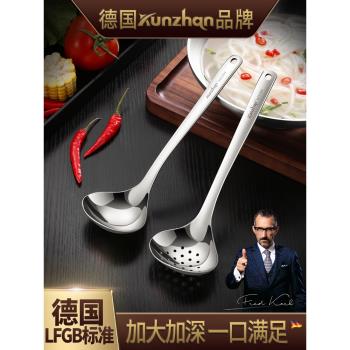 德國kunzhan304不銹鋼湯勺大號盛湯家用火鍋漏勺拉麵勺子日式長柄