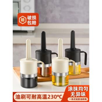 月餅蛋液刷矽膠油刷家用耐高溫油刷燒烤刷子專用廚房油瓶一體玻璃
