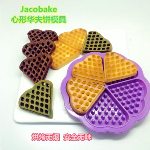 硅膠心形西點烤箱用華夫餅模具