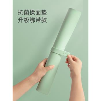 魔幻廚房加厚食品級塑膠揉麵墊