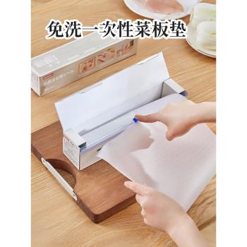 日本一次性菜板砧板紙廚房墊板輔食切菜案板pe粘板戶外便攜式佔板