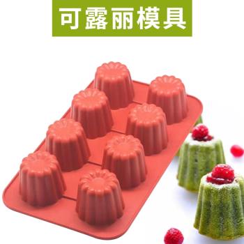 矽膠可露麗自制家用不沾蛋糕模具
