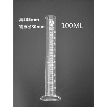玻璃量筒塑膠量杯100實驗室250化學500量桶1000ml大容量 1L
