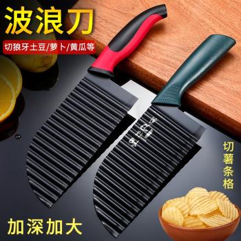 狼牙切菜神器廚房花式洋芋土豆刀