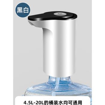 子路家用電動桶裝水抽水器