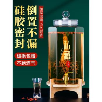 家用高檔容器20斤人參泡酒玻璃瓶